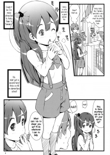 (C84) [Akatama (Sakurafubuki Nel)] mochi-mochi anko chan (Tamako Market) [English] {5 a.m.} - page 3