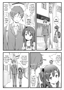 (C84) [Akatama (Sakurafubuki Nel)] mochi-mochi anko chan (Tamako Market) [English] {5 a.m.} - page 2