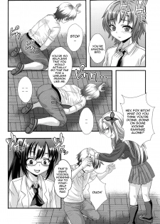 (C81) [St. Rio (Kitty)] Boku ga  Muriyari Otoko no Ko ni Sareru Wake | How I Was Raped into a Trap!! (Boku wa Tomodachi ga Sukunai) [English] [LWB] - page 13