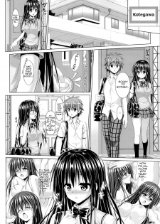 (C84) [Turning Point (Uehiro)] Yui-chan to Issho (To LOVE-Ru) [English] =TV= - page 5