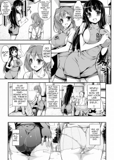 [Massaratou] Honenuki Sakusen! | Boning Strategy! [English] {doujin-moe.us} [Digital] - page 2