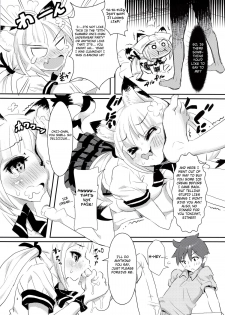 (C82) [MIMIPULL (Sakurai Shizuku)] MIMIPULL 7 [English] {thetsuuyaku} - page 6