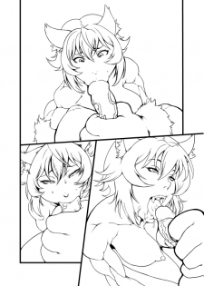 - Artist - [Rushimaru Dou] - unfinished Princess Resurrection doujin - page 7