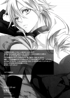 (C81) [Kiki (Fujiwara Beni)] Honey Bunny (Final Fantasy VII) [English] [Black Sky Scans] - page 21