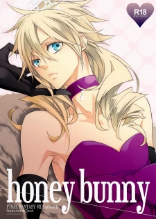 (C81) [Kiki (Fujiwara Beni)] Honey Bunny (Final Fantasy VII) [English] [Black Sky Scans] - page 1