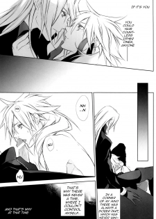 (C81) [Kiki (Fujiwara Beni)] Honey Bunny (Final Fantasy VII) [English] [Black Sky Scans] - page 12