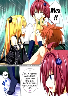 (C84) [Kamikadou (Ginyou Haru)] Moshi Rito Darkness 3 (To LOVE-Ru Darkness) [English] {doujin-moe.us} - page 2