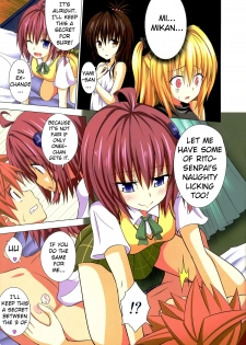 (C84) [Kamikadou (Ginyou Haru)] Moshi Rito Darkness 3 (To LOVE-Ru Darkness) [English] {doujin-moe.us} - page 4