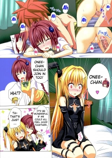 (C84) [Kamikadou (Ginyou Haru)] Moshi Rito Darkness 3 (To LOVE-Ru Darkness) [English] {doujin-moe.us} - page 11