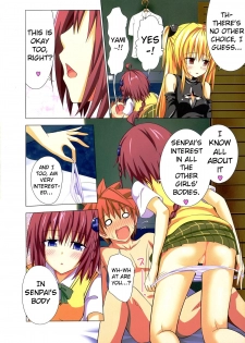 (C84) [Kamikadou (Ginyou Haru)] Moshi Rito Darkness 3 (To LOVE-Ru Darkness) [English] {doujin-moe.us} - page 5