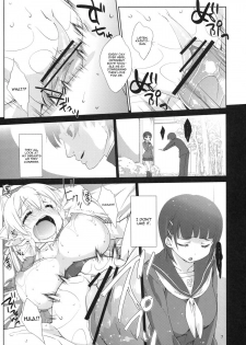 (C83) [Nama Cream Biyori (Nanase Meruchi)] Suguha Route. (Sword Art Online) [English] [CGrascal] - page 6