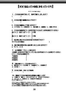 (C85) [Tanmatsu Ijou (BadHanD)] Souko no Tobari Sono ni [English] {biribiri} - page 32