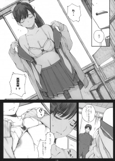 (COMIC1☆8) [Kansai Orange (Arai Kei)] Negative Love M2 (Love Plus) - page 17