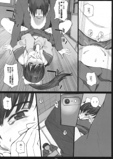 (COMIC1☆8) [Kansai Orange (Arai Kei)] Negative Love M2 (Love Plus) - page 23