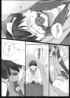 (COMIC1☆8) [Kansai Orange (Arai Kei)] Negative Love M2 (Love Plus) - page 14