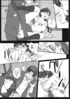 (COMIC1☆8) [Kansai Orange (Arai Kei)] Negative Love M2 (Love Plus) - page 21