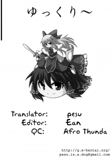 (Reitaisai 10) [Tonkotsu (Sekiri)] Alice Cream mk2 (Touhou Project) [English] {pesu} - page 16