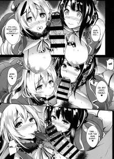 (C85) [Nekokaburi (Kuro no Miki)] Hisho Kan no O.YA.KU.ME | Secretary Ship's D-U-T-Y (Kantai Collection) [English] {doujin-moe.us} - page 10