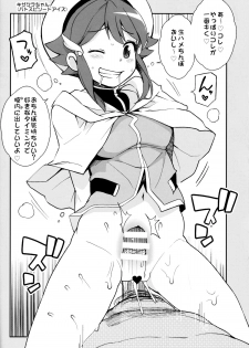 (C85) [Funi Funi Lab (Tamagoro)] Milky☆Ryuuseigun (Gundam Build Fighters) - page 25