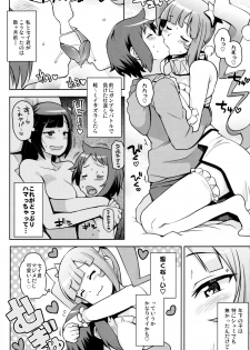 (C85) [Funi Funi Lab (Tamagoro)] Milky☆Ryuuseigun (Gundam Build Fighters) - page 7