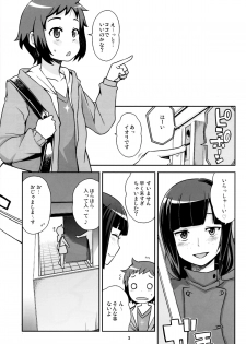 (C85) [Funi Funi Lab (Tamagoro)] Milky☆Ryuuseigun (Gundam Build Fighters) - page 4