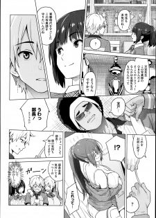 [Sanagi Torajirou] Photorare Ch.01-03 - page 6