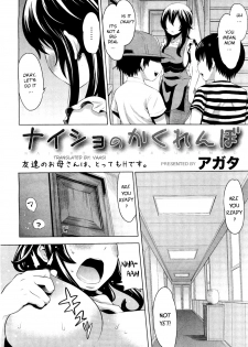 [Agata] Naisho no Kakurenbo | Hide And Seek With Friend's Mom (COMIC Megamilk Vol. 18) [English] [vaasi] - page 2