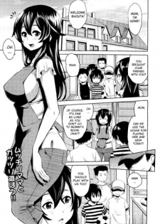 [Agata] Naisho no Kakurenbo | Hide And Seek With Friend's Mom (COMIC Megamilk Vol. 18) [English] [vaasi]