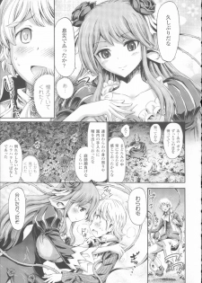 [Horitomo] Venus Garden ~Higenjitsu Otome to Deaeru Machi~ - page 41