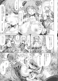 [Horitomo] Venus Garden ~Higenjitsu Otome to Deaeru Machi~ - page 49