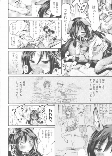 [Horitomo] Venus Garden ~Higenjitsu Otome to Deaeru Machi~ - page 16