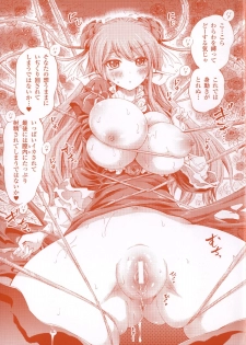 [Horitomo] Venus Garden ~Higenjitsu Otome to Deaeru Machi~ - page 10