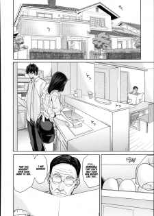 [Maimu Maimu] Mother Complex Ch.1 [English] - page 16