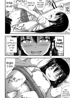 [Noise] Ouchi de Wrestling | Our Home is my Sister's Ring (Comic lo 2014-07) [English] {5 a.m.} - page 14