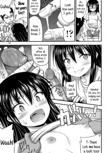 [Noise] Ouchi de Wrestling | Our Home is my Sister's Ring (Comic lo 2014-07) [English] {5 a.m.} - page 9
