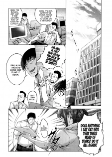 [Momofuki Rio] Natsu no Yu-Gi | Summer Game (COMIC AUN 2013-04) [English] =LWB+Funeral of Smiles= - page 1