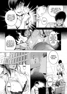 [Momofuki Rio] Natsu no Yu-Gi | Summer Game (COMIC AUN 2013-04) [English] =LWB+Funeral of Smiles= - page 3