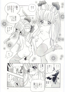 [Hayami Yumi] Shoujo no Kaniku - page 50