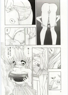 [Hayami Yumi] Shoujo no Kaniku - page 9