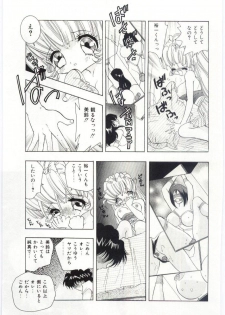 [Hayami Yumi] Shoujo no Kaniku - page 12