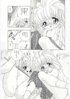 [Hayami Yumi] Shoujo no Kaniku - page 30