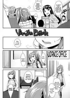 [Maeshima Ryou] Virgin Bitch (COMIC LO 2013-05) [English] [Facedesk] - page 2