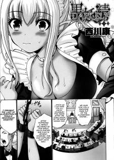 [Nishikawa Kou] Kuro Yousei | Dark Elf Ch. 1-2 (COMIC Penguin Club Sanzokuban 2014-04) [English] {thetsuuyaku} - page 4