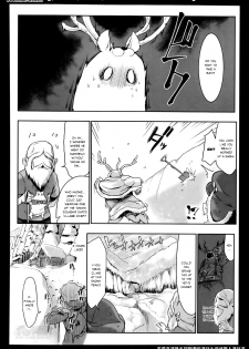 [Z-Ton] Snowman is Dead (COMIC Anthurium Vol. 12 2014-04) [English] - page 2