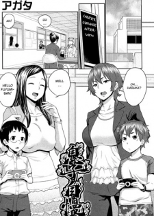 [Agata] Musuko Jiman | Mom's Pride (COMIC Shingeki 2013-09) [English] [vaasi]