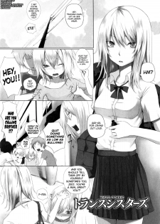 [Simon] Trans Sisters (Irekawari Hyoui Fantasm Vol. 1) [English] [biribiri] - page 1