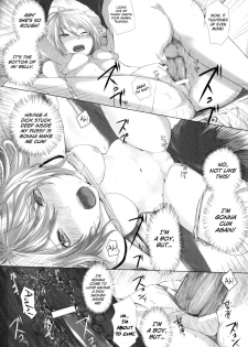 [Simon] Trans Sisters (Irekawari Hyoui Fantasm Vol. 1) [English] [biribiri] - page 10