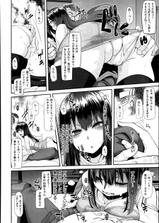 [ShindoL] Henshin -metamorphosis- Ch. 1-3 - page 38