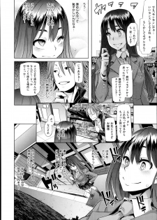 [ShindoL] Henshin -metamorphosis- Ch. 1-3 - page 8