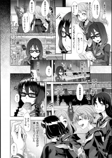 [ShindoL] Henshin -metamorphosis- Ch. 1-3 - page 2